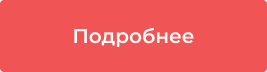 Дизайн стал доступнее. Одна подписка на все премиальные шаблоны. Большой выбор бесплатных.  - 2194